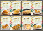 菠萝包