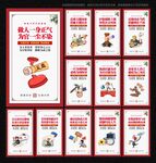 反腐倡廉