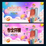 专业开锁