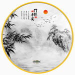 新中式山水画