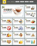 食堂文化