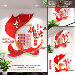 伟大建党精神
