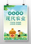 丰收的喜悦