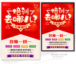 辅导培训