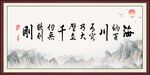 字画
