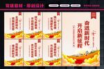 新时代