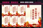民政局