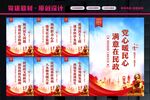 民政局