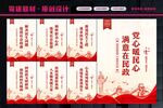 民政局