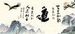 道书法