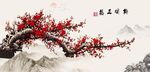 梅开五福
