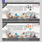 中国风美食