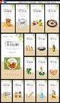 食堂文化