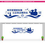 司法队伍规范管理