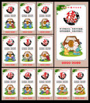 校园走廊文化展板