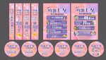黄金珠宝店七夕海报