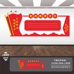 党的教育方针