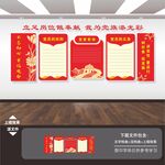 入党誓词