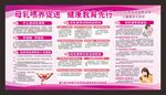 全国母乳喂养宣传日