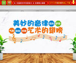 音乐室文化墙
