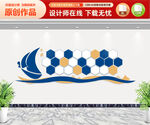 风采墙