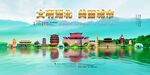 湖北旅游