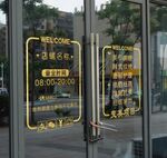 美容院玻璃贴 平面图