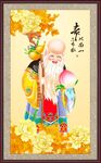 老寿星 