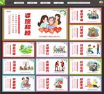 市民公约