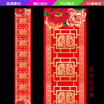 中式T台