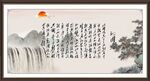沁园春雪