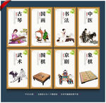 国粹