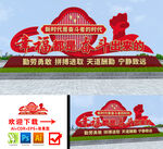 幸福都是奋斗出来的雕塑