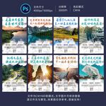 城市印象海报