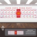 党的光辉历程