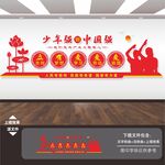 少年强则中国强
