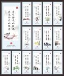廉政展板