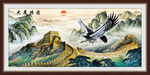 大展宏图