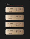 地产金色工牌