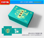 茶叶包装 普洱茶包装