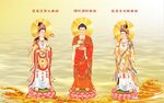 三圣图