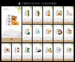 食堂文化