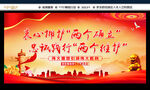 两个确立