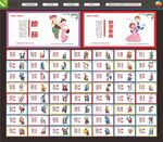 五十六个民族文化