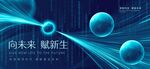 科技KV