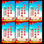 军队文化