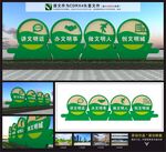 文明城市雕塑