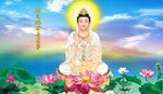 观音大士