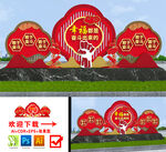幸福都是奋斗出来的雕塑