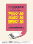 高端不高价